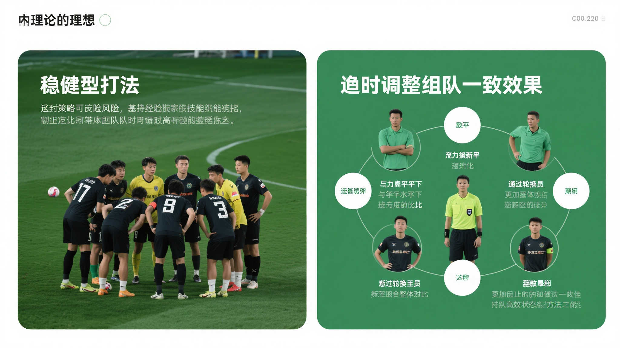 MK体育电脑下载